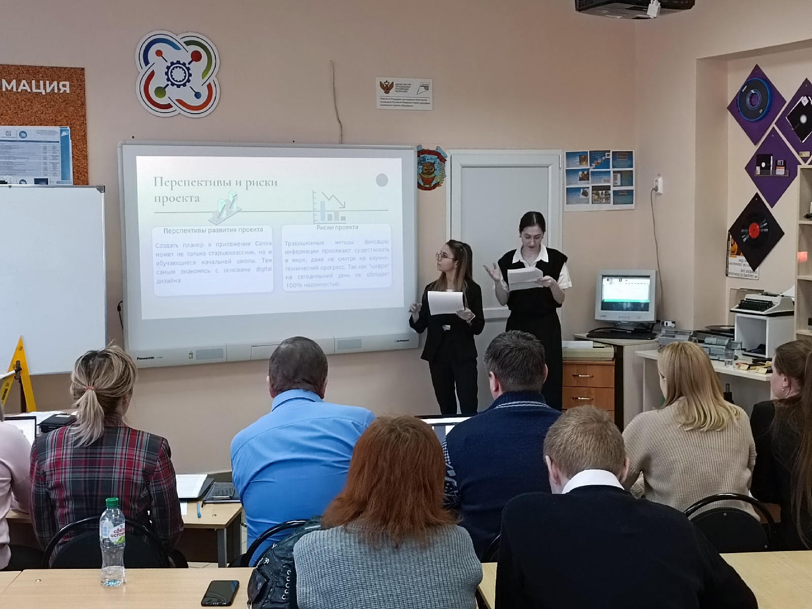 Представители кафедры ИиМОИМ приняли участие в работе секции «Computer science Открытого регионального конкурса исследовательских и проектных работ школьников «Высший пилотаж - Пенза», 2023